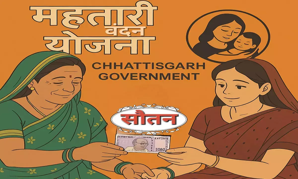 Mahtari Vandan Yojana Mahtari Vandan Yojana