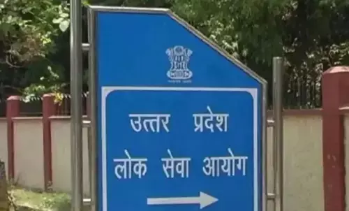 यूपी पीसीएस मुख्य परीक्षा के 259 आवेदन निरस्त, आयोग ने दी अपील की आखिरी तारीख