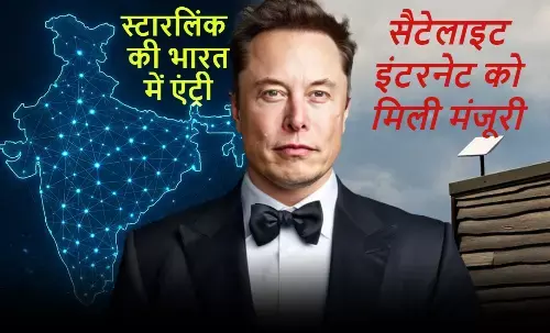 Internet Satellite, Starlink Satellite Network, India Satellite Internet