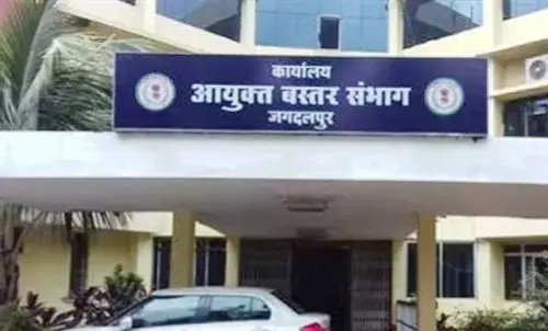 BEO suspended Jagdalpur BEO suspended Jagdalpur