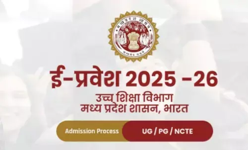 पंजीयन 2.90 लाख के पार, 12 जून को सीट अलॉटमेंट, 13 से होंगे प्रवेश