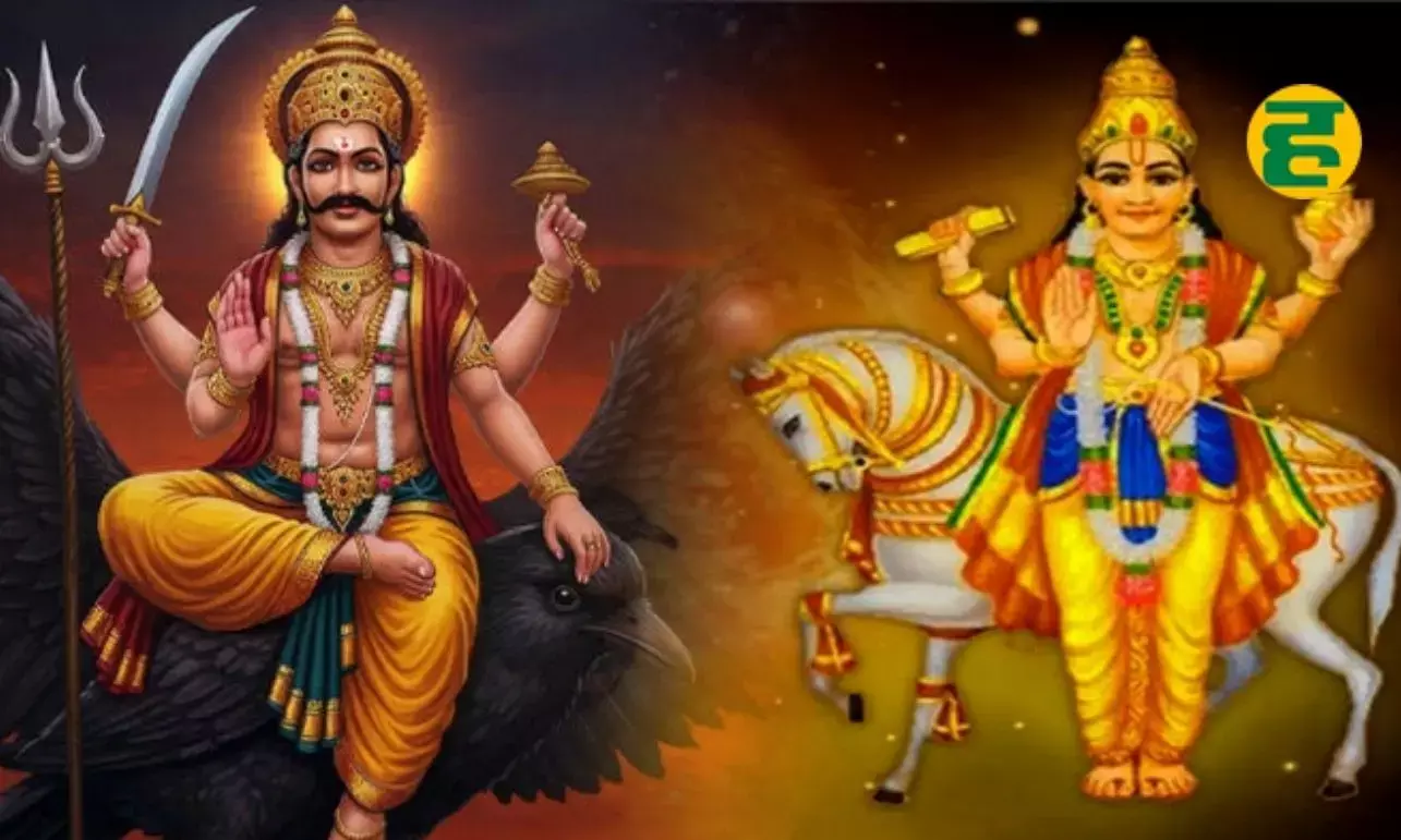 आज 7 जून को शुक्र-शनि बना रहे दुर्लभ योग, 4 राशियों की पलटेगी किस्मत; बरसेगा पैसा! आज 7 जून को शुक्र-शनि बना रहे दुर्लभ योग, 4 राशियों की पलटेगी किस्मत; बरसेगा पैसा!