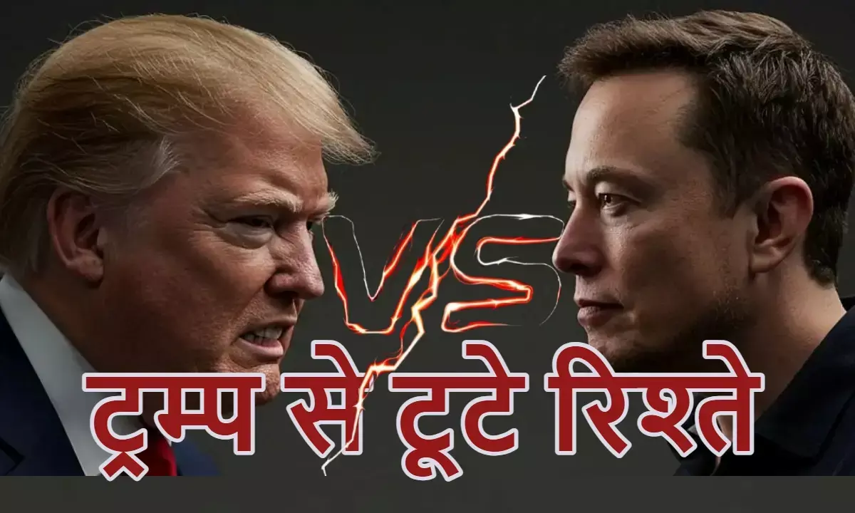 ‘The America Party’ बनाने का फूंका बिगुल, 80% लोगों का समर्थन ‘The America Party’ बनाने का फूंका बिगुल, 80% लोगों का समर्थन