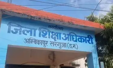 DEO Office Ambikapur