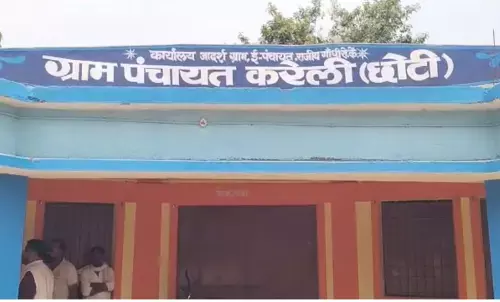 Dhamtari Kurud first happy- prosperous village Chhattisgarh Chhoti Kareli