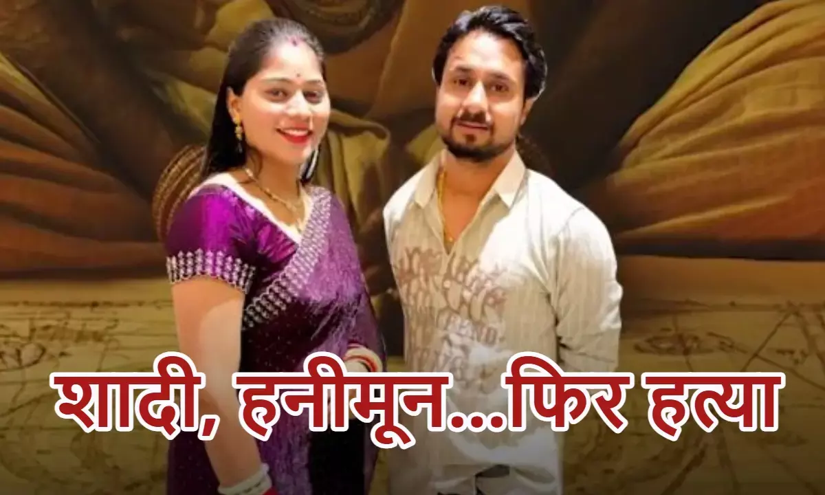 राजा की मां उमा ने राेते-राेते कहा; देवी सिंह बोले-मेरी बेटी बेगुनाह, देखें वीडियो