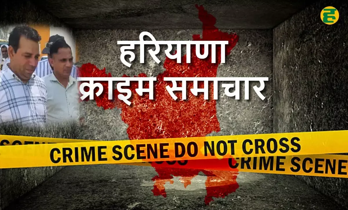 गोहाना में एफसीआई मैनेजर 30 हजार रुपये रिश्वत लेते किया गिरफ्तार