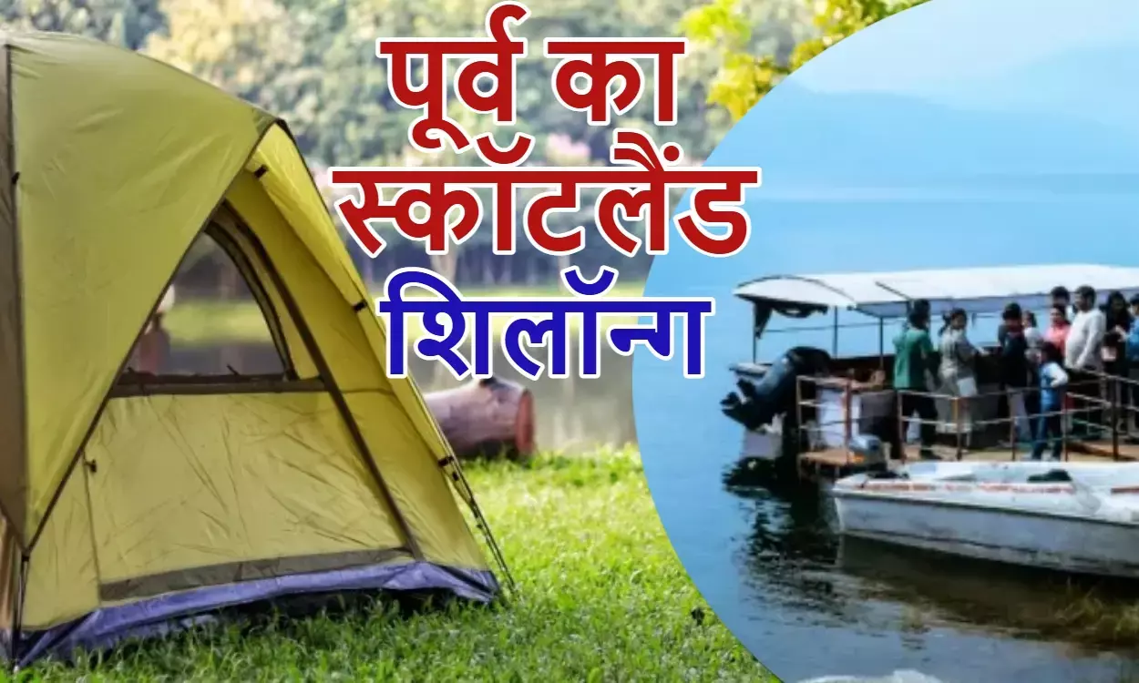 honeymoon destination in Shillong