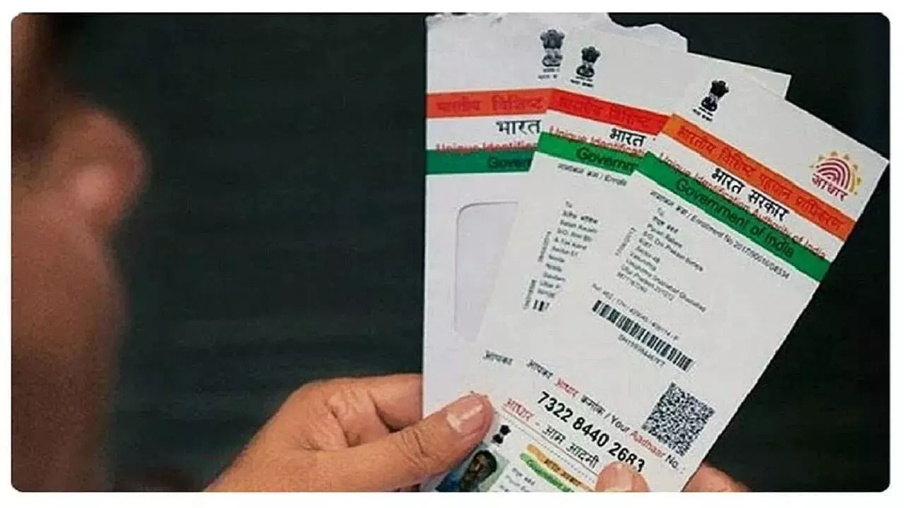 Aadhaar Card Name Correction Aadhaar Card Name Correction