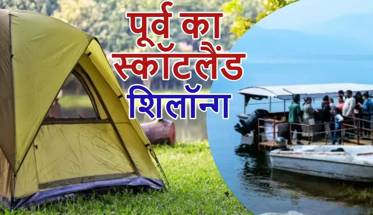 honeymoon destination in Shillong honeymoon destination in Shillong