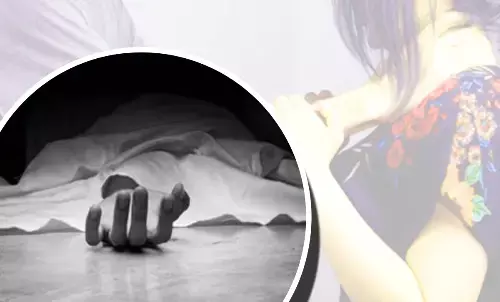 पति ने गला घोंटकर किया पत्नी का मर्डर, चारपाई पर पड़ा मिला शव, इलाके में दहशत