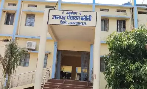 janpad panchayat