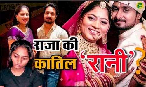 raja raghuvanshi murder case