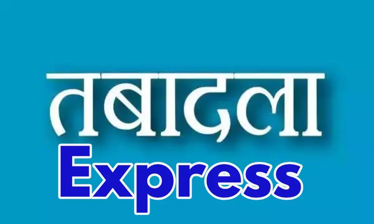 MP Revenue Department Transfers, Madhya Pradesh Patwari Transfer List, Rajswa Nirikshak Transfer MP