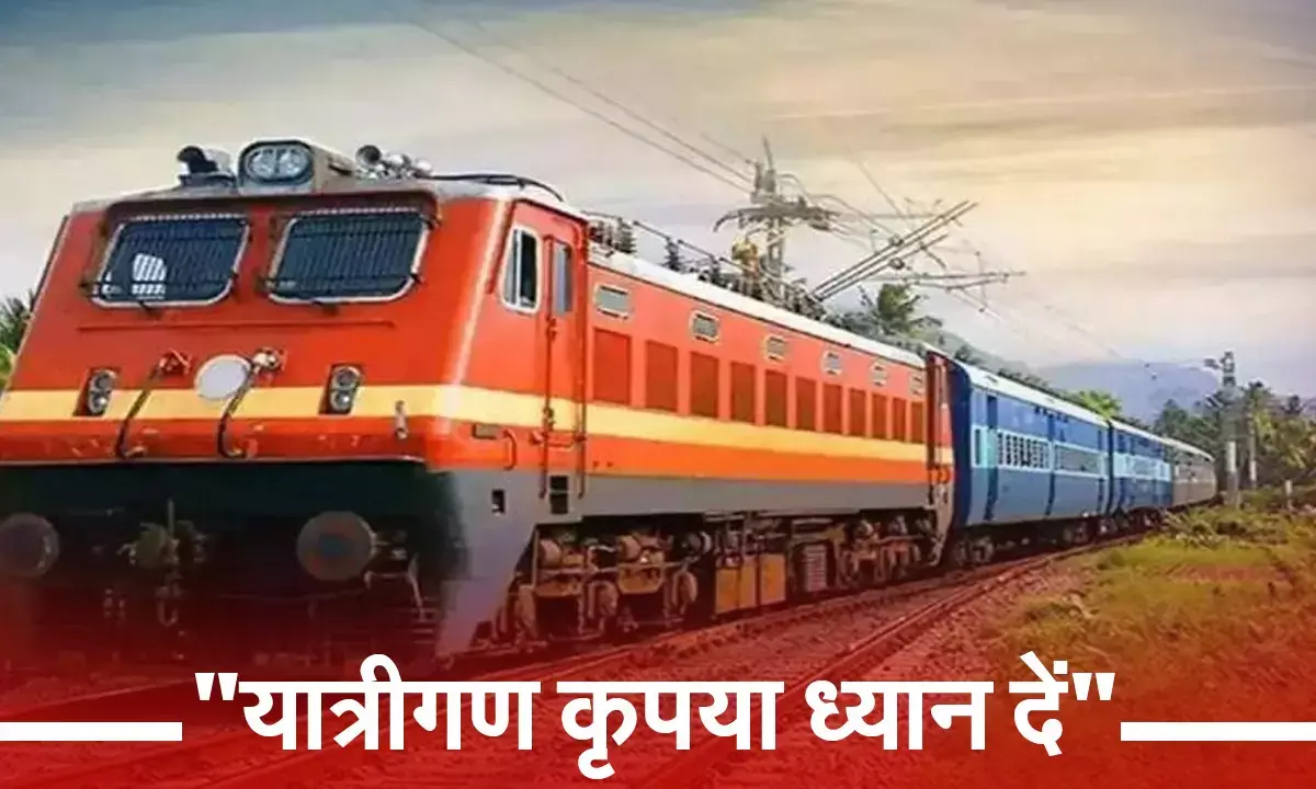 श्रावणी मेला 2025 ट्रेन, देवघर स्पेशल ट्रेन 2025, जसीडीह स्टेशन ठहराव, सुलतानगंज ट्रेन टाइमिंग, Shravan Special Trains List