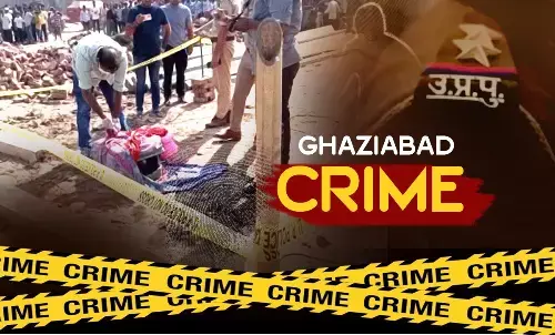 गाजियाबाद में सूटकेस में महिला की लाश मिलने से हड़कंप, हाथ-पैर मोड़कर किया गया पैक