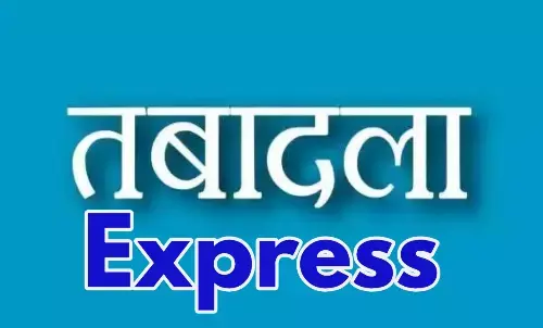 MP Revenue Department Transfers, Madhya Pradesh Patwari Transfer List, Rajswa Nirikshak Transfer MP