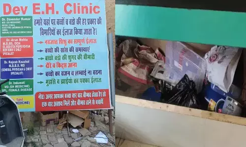 बिना डिग्री चल रहा था गंभीर रोगों का इलाज, सीएम फ्लाइंग व स्वास्थ्य विभाग ने दो फर्जी अस्पतालों का किया खुलासा