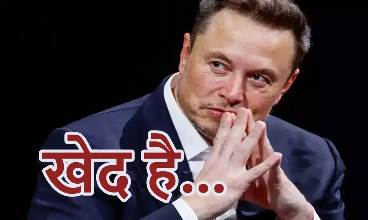 मस्क को ट्रम्प से बहसबाजी करने पर खेद...क्या कहा? देखिए X पोस्ट
