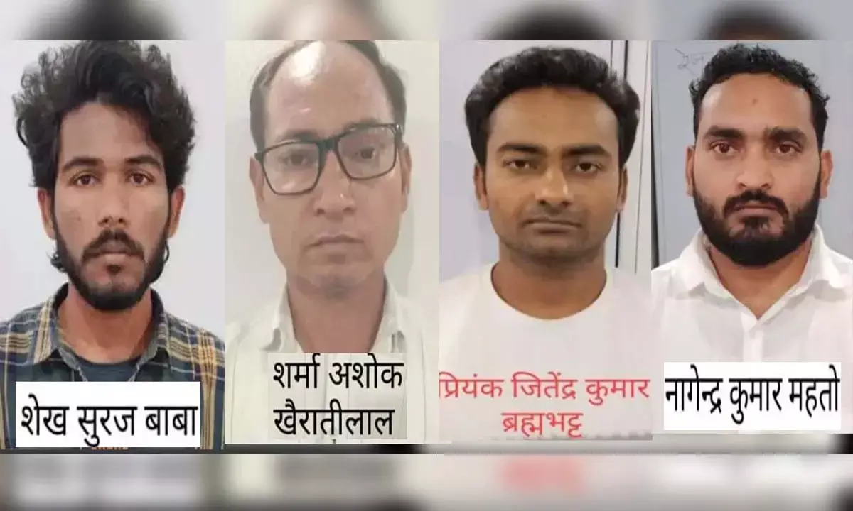 चार गिरफ्तार आरोपी