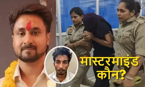 Raja Raghuvanshi murder, Sonam Raghuvanshi case, Raj Kushwaha Raja Raghuvanshi murder, Sonam Raghuvanshi case, Raj Kushwaha