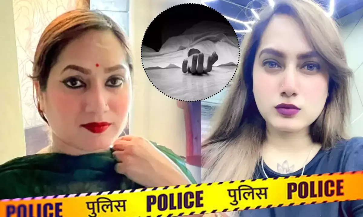 Social Media Influencer Kamal Kaur Death