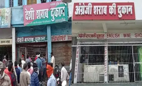 Liquor scam Liquor scam