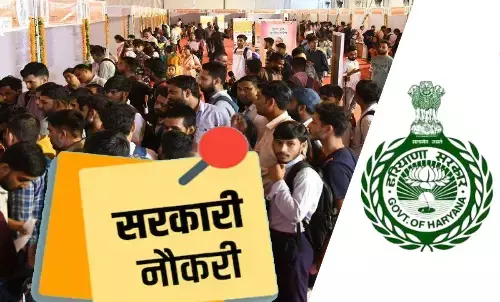 हरियाणा में 10 हजार युवाओं को मिलेगी सरकारी नौकरी, HSSC इस दिन जारी करेगा रिजल्ट