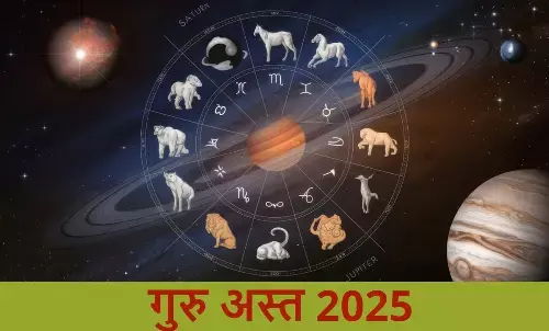 Guru Asta 2025