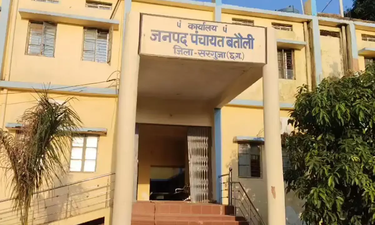 District Panchayat Batouli