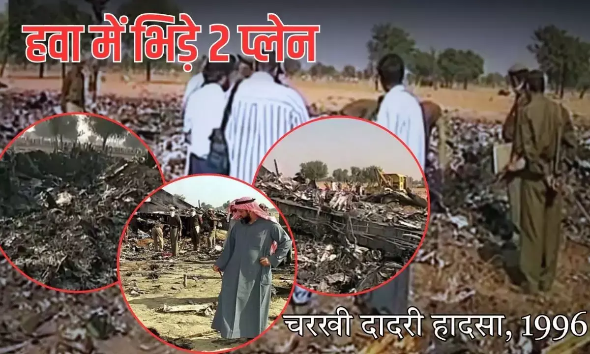 Two planes collided in the skies of Charkhi Dadri, 1996