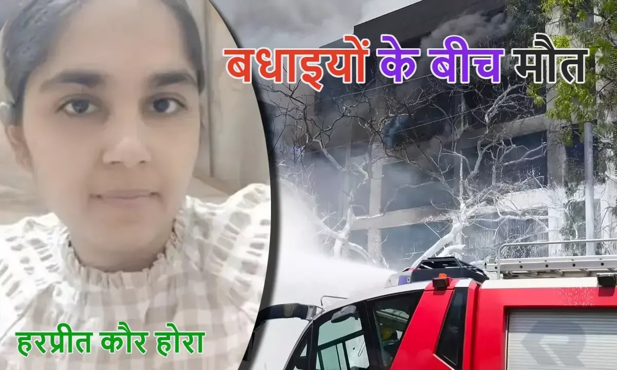 Harpreet Kaur from Indore lost in Ahmedabad plane crash, Ahmedabad crash victim woman from Indore, Tribute to Harpreet Kaur killed in plane accident