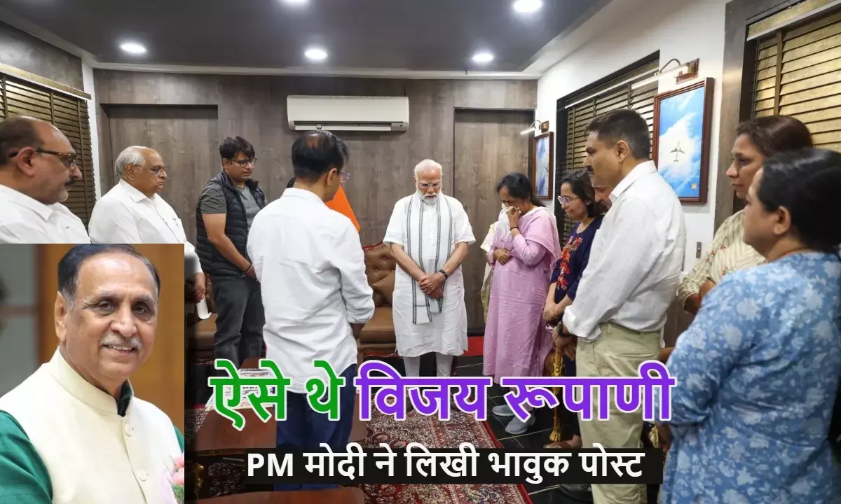 PM Modi for Vijay Rupani