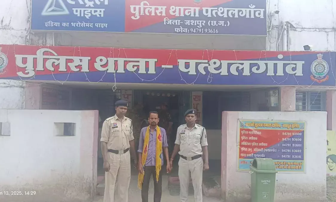 Police arrested the accused who tied a minor to a tree and beat him in Pathalgaon