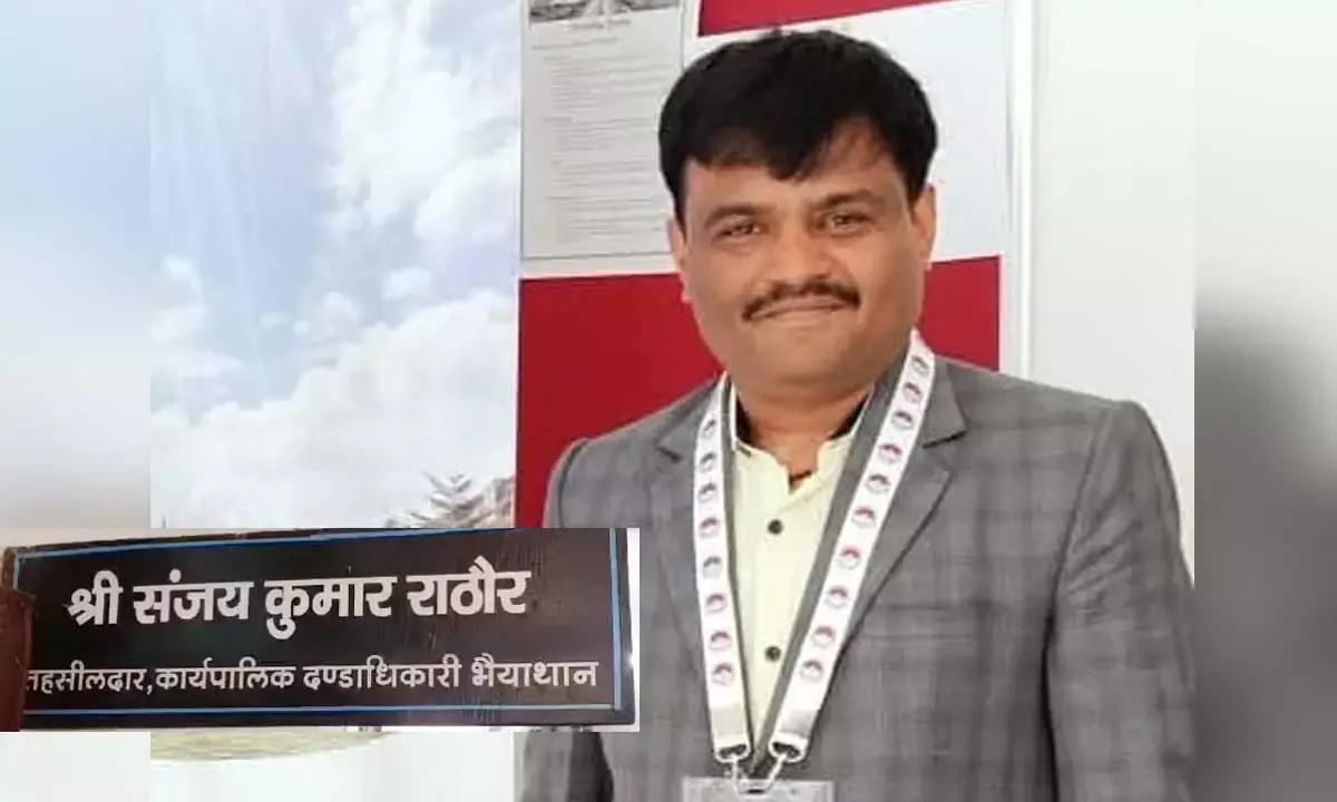 Surajpur district Bhaiyathan Tehsildar