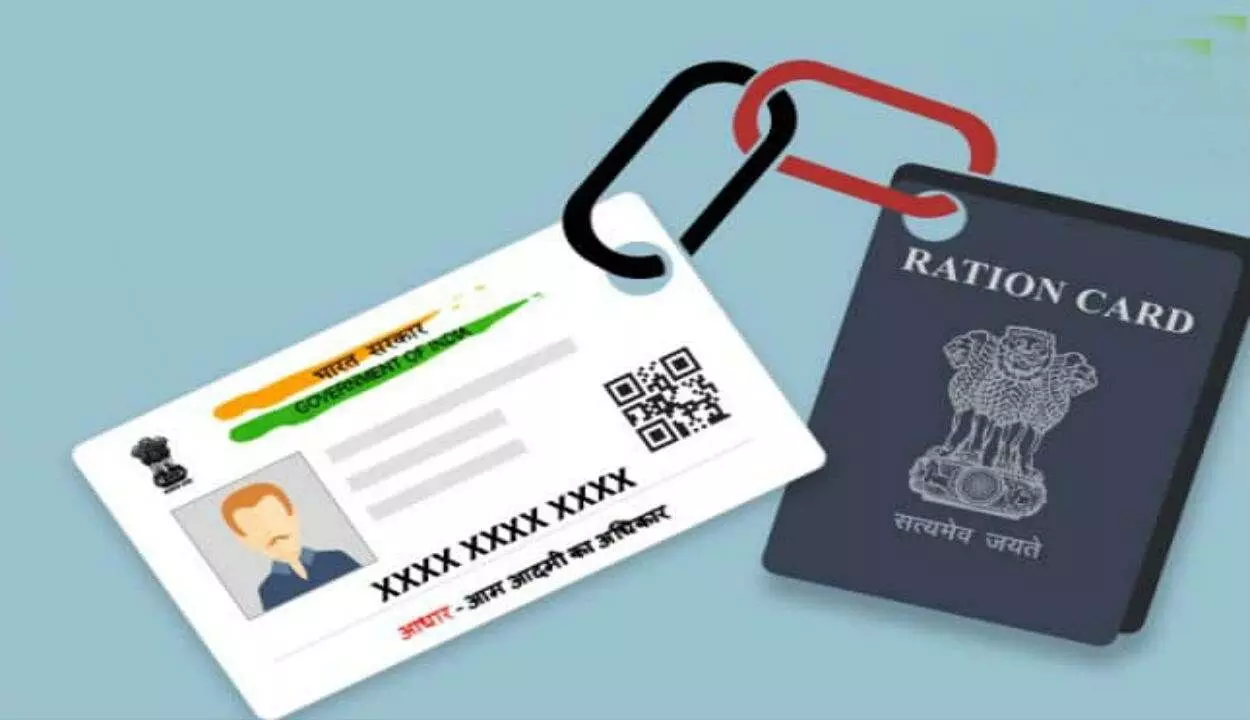 aadhaar card and ration card linking process aadhaar card and ration card linking process
