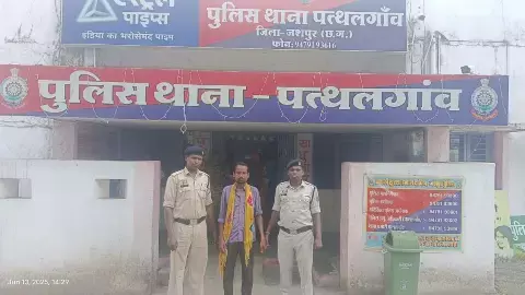 Police arrested the accused who tied a minor to a tree and beat him in Pathalgaon