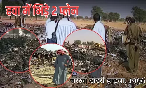 Two planes collided in the skies of Charkhi Dadri, 1996