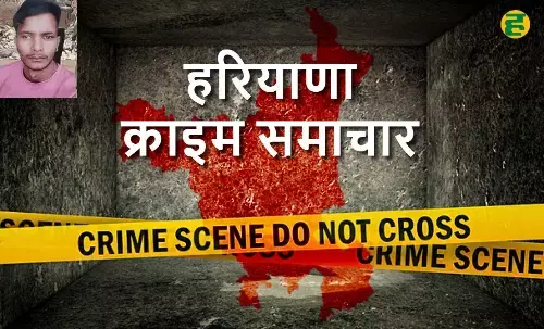 शादीशुदा महिला से मिलने हिसार से आया था युवक, तीन दिन बाद नहर में मिली लाश