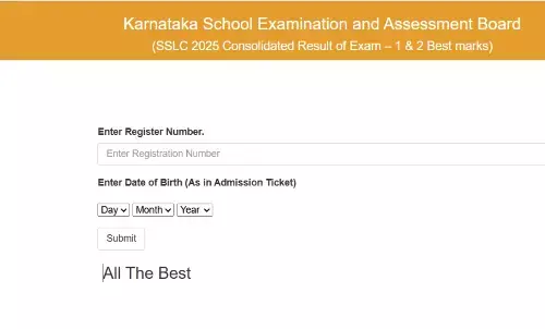 Karnataka SSLC 2 Result 2025 OUT