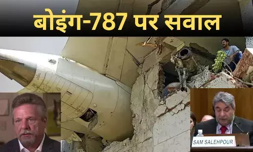 व्हिसल-ब्लोअर्स ने बोइंग 787 में बताई थीं कई बड़ी खामियां, नजरअंदाज किया तो...