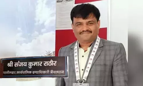 Surajpur district Bhaiyathan Tehsildar