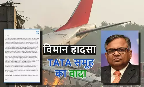 Tata Chairman on plane crash