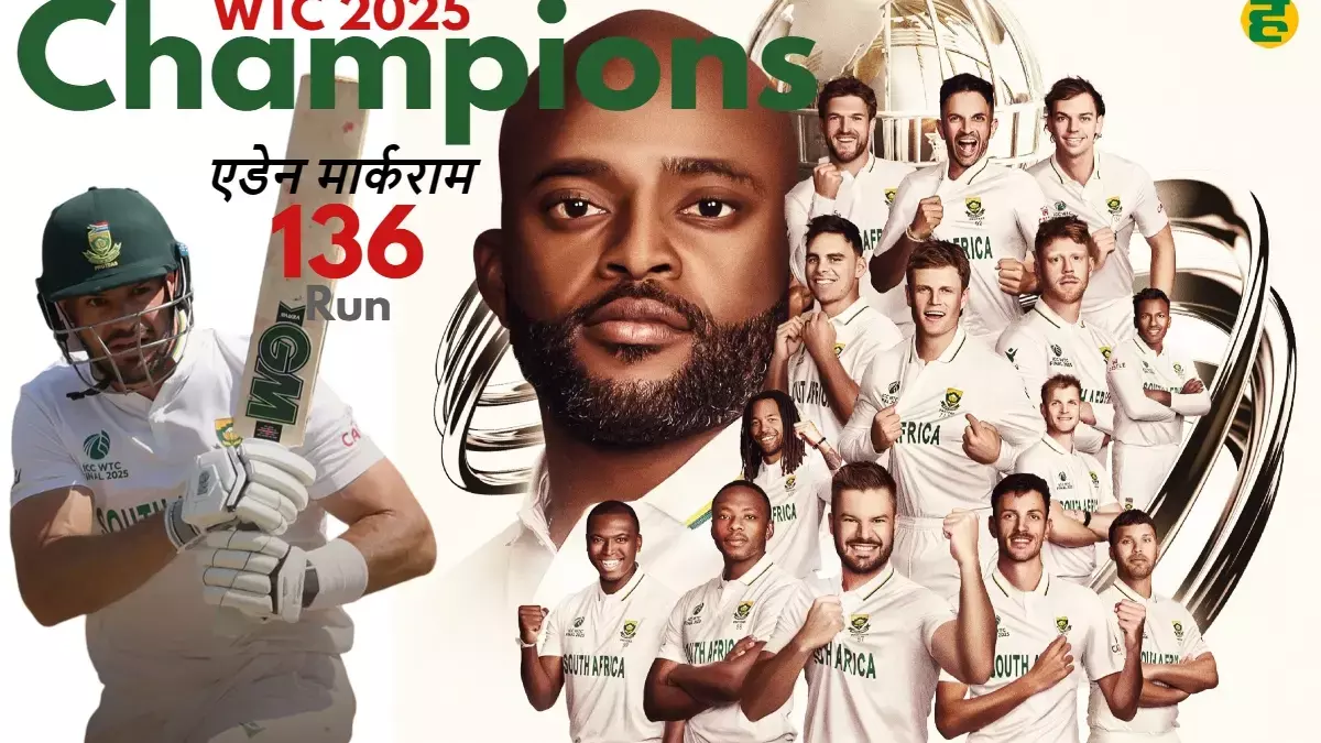 WTC Final: South Africa thrashed Australia, won ICC title after 27 years; Aiden Markram hero