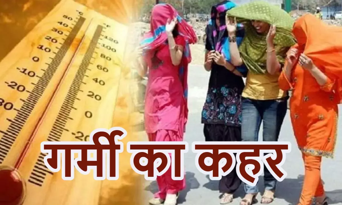 कहां है मॉनसून; कब होगी एंट्री, आज कहां-कितनी गर्मी? एक क्लिक में मौसम की पूरी जानकारी