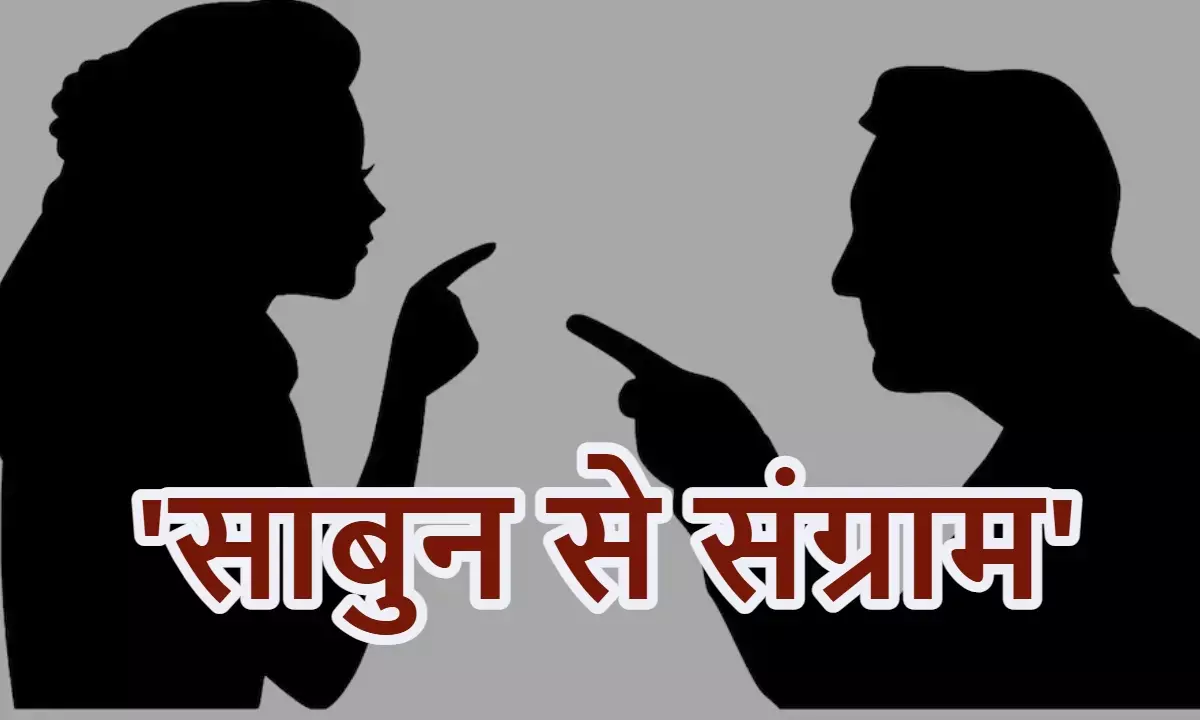 महिला ने ईंट से फोड़ा पति का सिर; पुलिस से भी पिटवाया