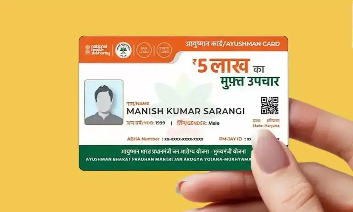 Aushman Card Uses