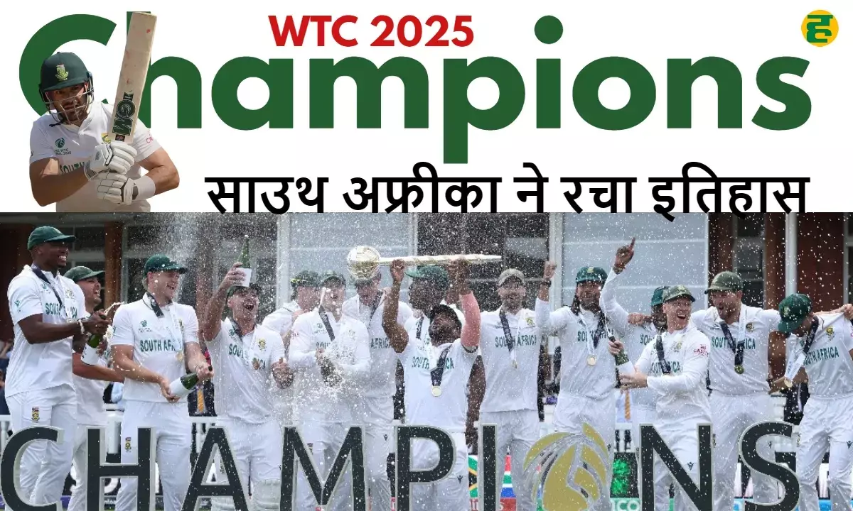 WTC Final: South Africa crushed Australia, won ICC title after 27 years; Aiden Markram hero