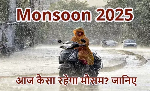 Rajasthan Today Weather
