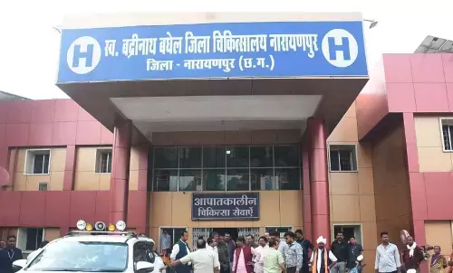 नारायणपुर जिले में मेडिकल स्टाफ को 6 महीने से नहीं मिला नक्सल क्षेत्र प्रोत्साहन भत्ता, छोड़ गए कई डॉक्टर